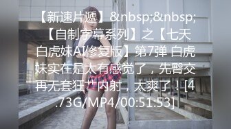 【某某门事件】第142弹 吃瓜微博热传的女星胡连馨与男朋友裸聊视频的瓜！+AI换脸视频！ (1)