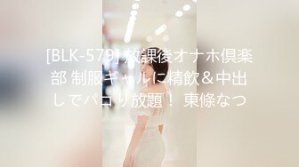 【极品清纯女高】颖宝宝 高颜值精致JK美少女 做福利姬被老师发现 肉棒教育爆艹小穴 超爽榨精爆射