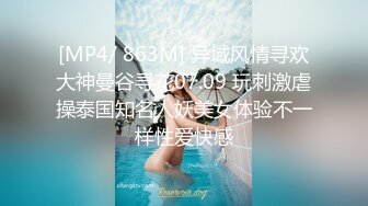 [MP4]国产TS系列比女人还美的赵恩静 性感黑丝套装内衣家中和胖壕互吃鸡儿