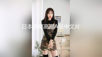 素人自制小冉 上门按摩淫服务 操死这不守妇道的骚货 星空无限传媒