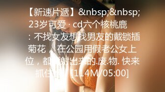 模特身材的极品大美女，吃她咪咪舔她BB爽的她浪叫声不停，各种姿势狂干内射超爽