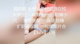 公司男同胞聚会叫来小姐助兴