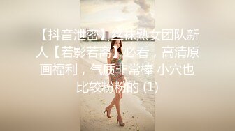 【換妻探花】墨試豐福換妻小夫妻約豐滿窗女雙飛