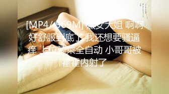 [MP4]STP31131 八字大奶眼镜小骚货！坐在桌子上操逼！黑丝美腿正入，扶腰后入奶子晃，多毛骚逼极度淫骚 VIP0600