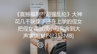 [MP4/ 776M]&nbsp;&nbsp;高质量偷拍情侣开房打炮，被拍的第三回了，清纯大眼萝莉妹子和四眼学长