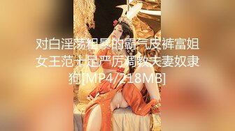 STP27570 御姐范极品颜值女神！外表冷艳玩起来很骚！性感网袜美腿