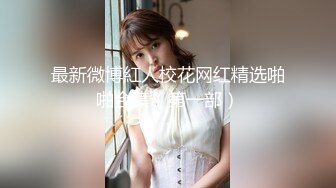 最新高端摄影师『玫瑰❤️娅❤️么么茶』超唯美私拍流出 豪乳学妹 超颜值女神云集