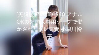 ⚫️⚫️推特03年G奶女大生吊钟巨乳福利姬【小R】520专属群视图流出，揉奶甩奶、裸舞、贴屏特写自慰粉嫩骚穴