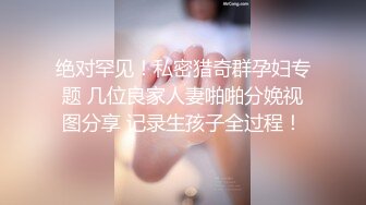 清纯妹子网上兼职电报群收费福利超漂亮的校园反差婊