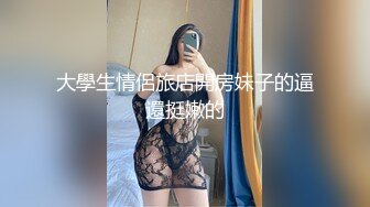 【蛋蛋后小孕妈】5个月大了，依然无怨无悔，给老公洗完衣服，口交内射，贤妻良母型，男人的最爱