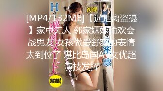 [MP4/ 113M]&nbsp;&nbsp;人美鲍鱼也美的小美眉，爆乳Q弹乳房，30快速结束战斗，鲍鱼太紧了，射了还想肏