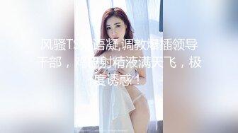 黑丝大奶熟女阿姨吃鸡啪啪 被猛小伙操的爽叫不停