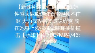 [MP4]STP28676 酒窝甜美小姐姐！姐妹一起双女秀！假屌磨穴互插，舌吻掏出奶子舔弄，翘起大白肥臀后入抽插 VIP0600