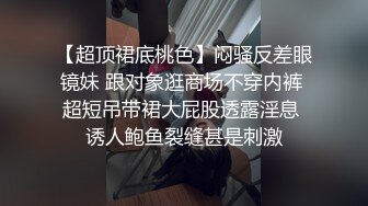 [MP4/ 512M] 萌不干活，苗条漂亮小姐姐，人瘦胸大，极品桃子奶好坚挺，交啪啪后入