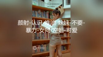 约操超短裙小姐姐,黑丝大屁股特写口交,全力出击猛操,搞得妹子受不了没射