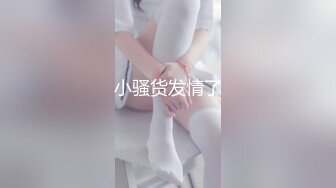 [MP4/971M]美腿嫩模被摄影师爆操 御姐竟如此反差淫荡 沦为胯下玩物 内射中出浓汁