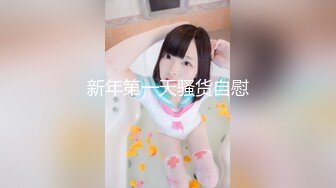 萌新极品网红美少女▌元气兔▌肉丝小淫娃阳具自慰爆浆 被发现后给哥哥足交 爆射玉足浓汁