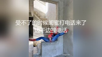 【极品厕拍】魔手外购前后景极品小妹嘘嘘完来了性致 抚摸着BB又捏又扣 极品蜜桃臀妹子