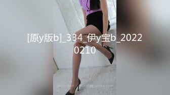 [原y版b]_334_伊y宝b_20220210