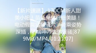 [MP4]非常能操老哥回归首秀 有点文静清纯长腿妹 苗条身材掰穴69舔弄