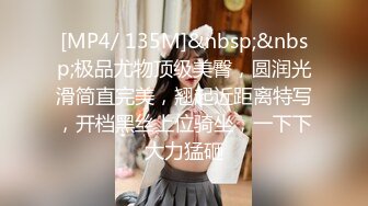 [MP4/670MB]【黄先生探花】眼镜男约了个蓝衣妹子酒店TP啪啪，连体情趣网袜黄狗撒尿姿势舔蛋猛操