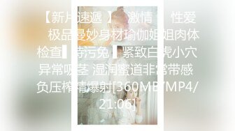 国产AV 蜜桃影像传媒 PMC026 小姑给我难以置信的快乐 艾码