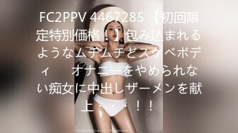 【OnlyFans】2023年亚籍女优 Ayakofuji 大奶风骚熟女刘玥等联动订阅，拍摄性爱订阅视频 女伴有白人也有亚洲人双女接吻 46