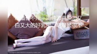 双马尾小m单腿吊缚打包滴蜡