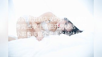 和闺蜜老公偷情 他太快了 我不够舒服 就拿起道具自慰