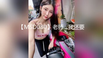 [MP4]扣扣传媒 FSOG043 窈窕身材美乳少女 ▌锅锅酱▌白丝体操服的诱惑 情欲乳交足交 粗屌塞满小穴女上位榨汁