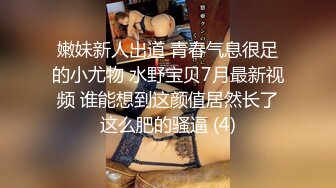 黑客破解家庭摄像头偷拍身材不错的年轻夫妻把孩子哄睡后来一炮