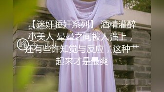 超性感白嫩无毛美女自拍和土豪啪啪,伺候完后主动坐在上面操[MP4/338MB]