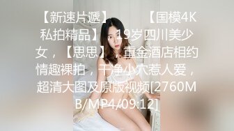 【新片速遞】&nbsp;&nbsp;熟女妈妈 啊 坏蛋 不要 妈妈的围巾是她的最后的遮羞布 淫荡的叫床声出卖了她是荡妇的事实[95MB/MP4/01:37]