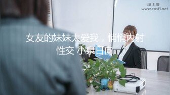 国产CD系列伪娘小薰1 很大胆的在商场女厕所对着镜子打飞机 旁边好几个还有妹子经过