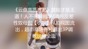 ❤️最新5月无水首发福利！推特SM女王【Hkmistress_some】调教私拍，木乃伊式捆绑女女百合调教龟责榨精责罚