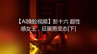 ✿反差小淫娃✿巨乳身材学妹〖小巨〗一边操她一边让她K歌 骚逼唱不出来，小学妹看起来挺文静，床上骚出水~