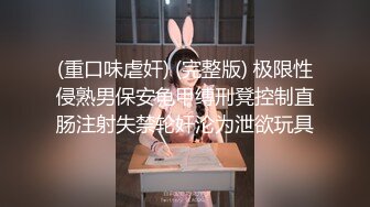 【美女护理师脱毛】肉棒见到美女就不安分，鸡巴被刺激地突然的射精惊讶到女技师