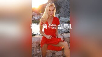 ★☆《女神嫩妹足交控必备》★☆最新666元电报群福利~珠海美腿玉足小姐姐推特网红LISA私拍完~龟责榨精裸足丝袜推油精射《女神嫩妹足交控必备》最新666元电报群福利~珠海美腿玉足小姐姐推特网红LISA私拍完~龟责榨精裸足丝袜推油精射  (10)