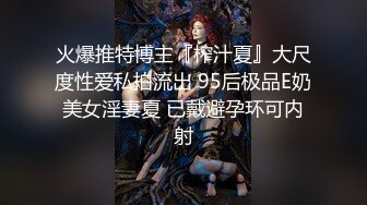 老婆用心舔健身教练的大鸡巴和屁眼