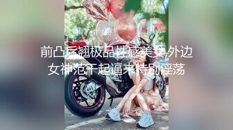 【新一代女探花】什么都玩N场收费大秀~闺蜜俩人各种玩【20V】 (5)