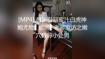 当摄影师真是太性福了向往啊 女神级的漂亮小姐姐可以正大光明的让她摆各种销魂姿势，极品翘臀上手抠逼