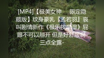 [2DF2] 大胸小少妇，相谈甚欢，好似情人幽会，淫水啪啪激情无限 - [MP4/105MB][BT种子]