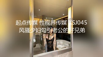 沈阳小骚女被我后入淫荡说比老公爽