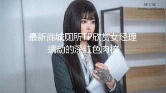 【新片速遞】外站牛人最新乱伦收费作品❤真实乱伦-姨表姐后续2，舔逼口交爆操颜射[440MB/MP4/15:36]