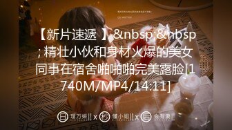 【新片速遞】 白丝少女被金主3P轮着屌❤️高潮不断~阴皮都被操外翻啦❤️看销魂痛苦尖叫的表情就懂有多爽啦！[31M/MP4/01:49]