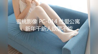 π470 《黑暗圣经》P4：少女肛门中毒，恳求肉棒止痒！