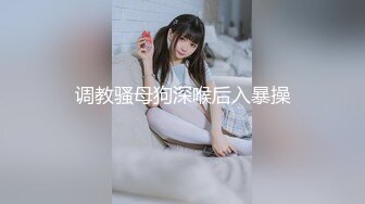 【极品迷玩暗黑王子新作】迷操可爱邻家小妹 全裸无套随便操 多姿势操两次 一次内射一次颜射 高清1080P原版无水印