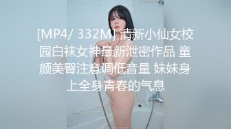 蜜桃影像传媒 PMTC021 淫欲神棍双修少妇改运 梁芸菲