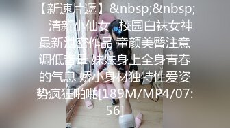 kcf9.com-【绝版资源】媚黑绿帽美腿淫妻「MouchetteBBC」OF私拍 瘦小身板爱大黑牛子【第二弹】 (16)