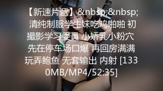 [MP4/ 1.88G] 约了个女神级黑衣小姐姐，身材迷人甜美气质玩弄鸡巴销魂冲动受不了啪啪狂插猛干